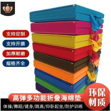 特优牛津布+珍珠棉育帅牛津布200*100*10颜色备注体操垫运动垫子图3