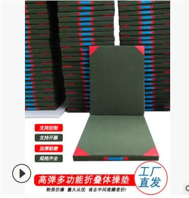 重信誉重品质育帅有机硅帆布+珍珠棉/海绵运动潮流体操垫运动垫子图3