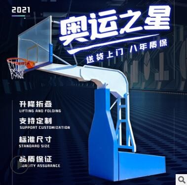 可移动电动手动液压升降篮球架户外凹箱平箱篮球架地埋式篮球架图2