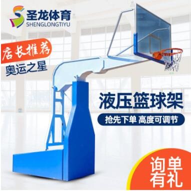 可移动电动手动液压升降篮球架户外凹箱平箱篮球架地埋式篮球架图3