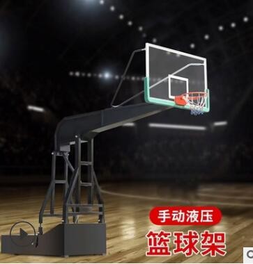 奥运之星手动液压篮球架 电动液压篮球架 户外篮球架可移动篮球架图3