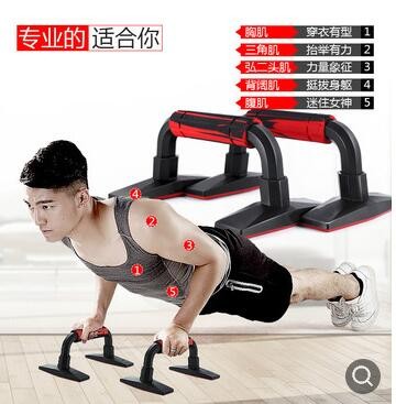 厂家直供工字型俯卧撑支架健身器材家用胸肌锻炼俄挺支架图3