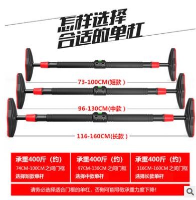 专供单杠家用室内引体向上器墙体门上免打孔吊杠门框健身器材图3