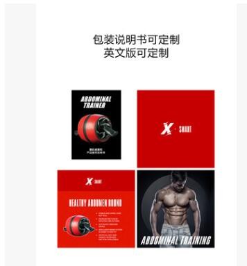 健腹轮回弹轮男女士家用静音健身器材跨境送跪垫腹肌轮图3
