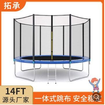厂家加工定制家用成人蹦床广场户外弹跳健身蹦床游乐园成人跳床图2