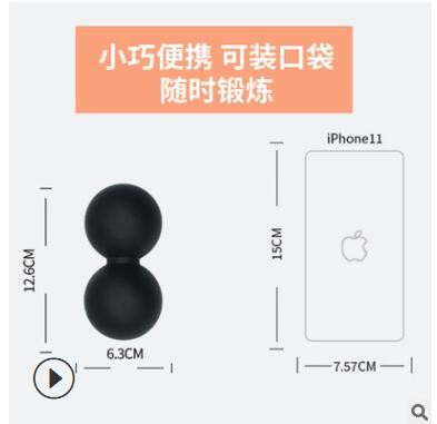 硅胶花生球筋膜球瑜伽球曲棍球双球肌肉放松按摩球橡胶球图2