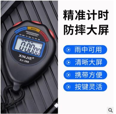 厨房定时秒表计时器提醒器学生电子秒表学生做题烘焙专业健身训练图3