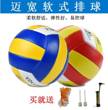 排球沙滩室内外训练比赛排球体育中考学生专用大学生比赛训练排球图3
