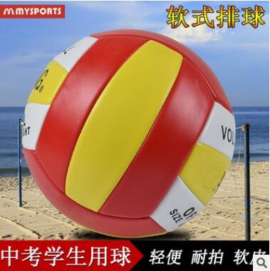 排球沙滩室内外训练比赛排球体育中考学生专用大学生比赛训练排球图2