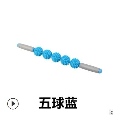 按摩棒肌肉放松五球按摩棒刺猬球健身齿轮三球筋膜棒瑜伽练习滚轴图3