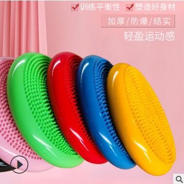 厂家直销pvc加厚 瑜伽平衡垫充气按摩平衡盘坐垫送打气针图3
