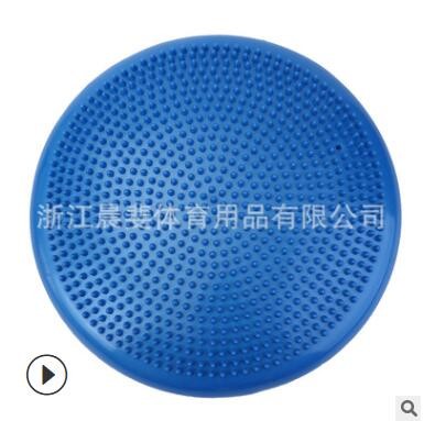 厂家直销pvc加厚 瑜伽平衡垫充气按摩平衡盘坐垫送打气针图2