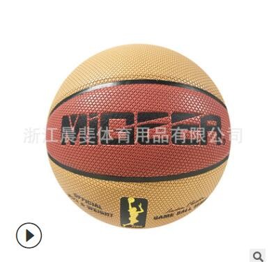 米格尔女子篮球 3号 4号 5号 6号小学生儿童专用通用篮球正品工厂图3