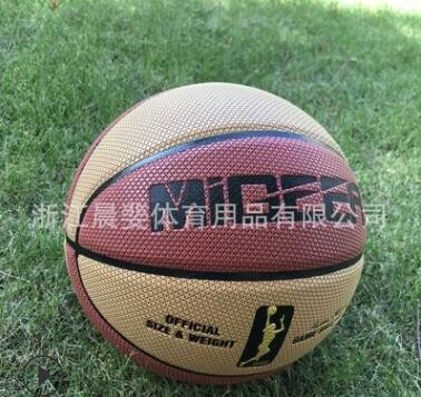米格尔女子篮球 3号 4号 5号 6号小学生儿童专用通用篮球正品工厂图2