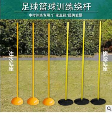 厂家供应 足球角旗 标志杆 角旗杆 花口底座 注水圆口底座 现货图2