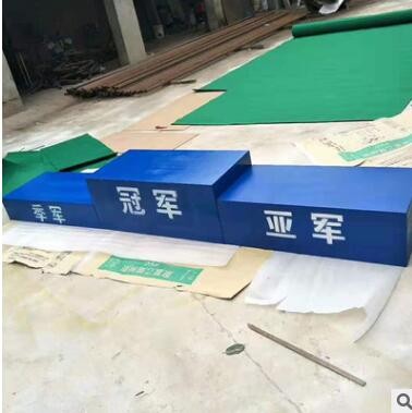 厂家供应 比赛领奖台发奖台颁奖台 体育田径器材定制领奖台图2