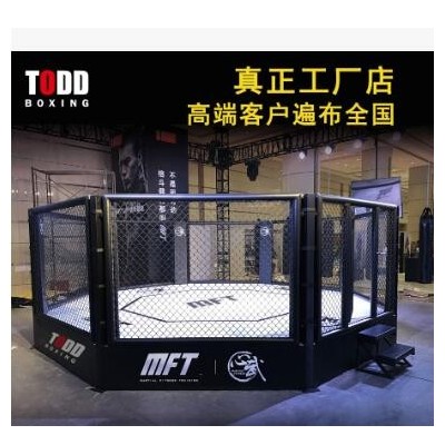 拓斯八角笼格斗笼 MMA综合格斗搏击拳击散打擂台 拳击台可定制