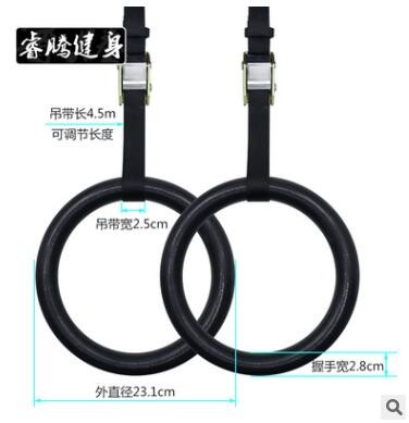ABS吊环 体操吊环 健身吊环 成人塑料吊环 娱乐设施图3