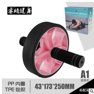 巨轮健腹轮 家用健身器材腹肌轮 男女马甲线图2