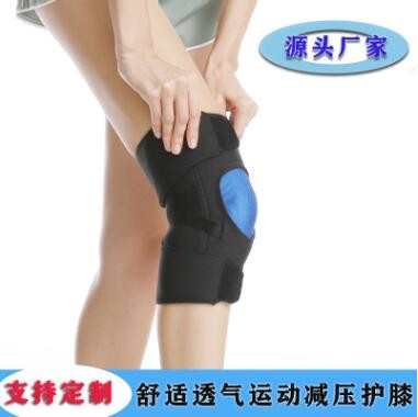 户外运动护膝 徒步登山跑步骑行防护护膝盖 深蹲护膝盖 运动护具