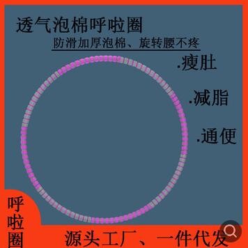 不锈钢呼啦圈成人瘦腰可拆卸加重健身体育运动器健身器材呼拉圈图3