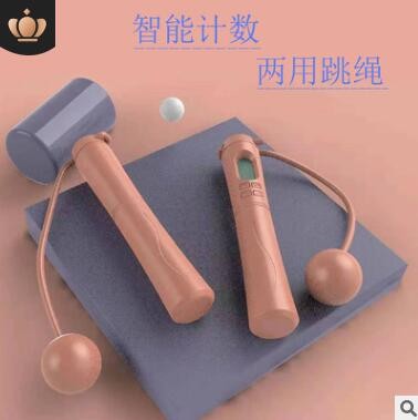 智能无绳跳绳计数运动负重健身室内室外运动中小学生考试跳绳图2