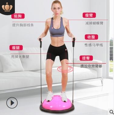 瑜伽球58cm波速球 健身训练平衡球家用减肥半圆球带气筒拉绳图2