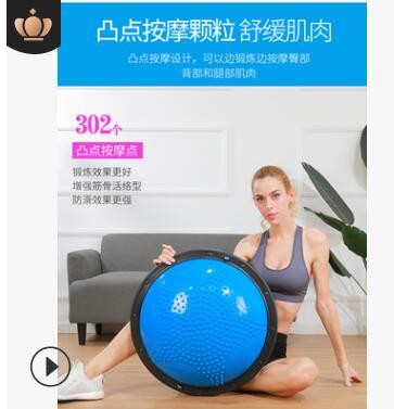瑜伽球58cm波速球 健身训练平衡球家用减肥半圆球带气筒拉绳图3