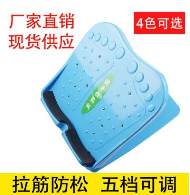 拉筋板斜踏板新款健身家用塑料压筋板折叠器瑜伽瘦小腿神器拉筋器