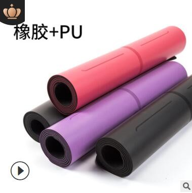 PU天然橡胶瑜伽垫体位线土豪垫健身垫5MM瑜伽馆专用