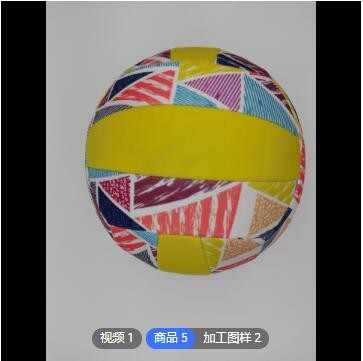 工厂加工沙滩排球潜水料机缝排球定制4号5号排球图3