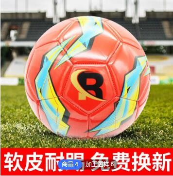 足球成人5号足球4号3号中小学生儿童脚感舒适图3