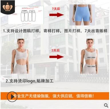 外贸新款瑜伽服套装女渐变吊染无缝针织运动文胸图2