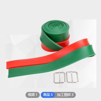 田径训练拉力圈阻力带 力量训练乳胶阻力带 抗拉力健美弹力带