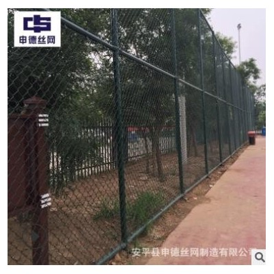 厂家加工 体育球场围网 体育健身场地安全勾花围栏 篮球场护栏