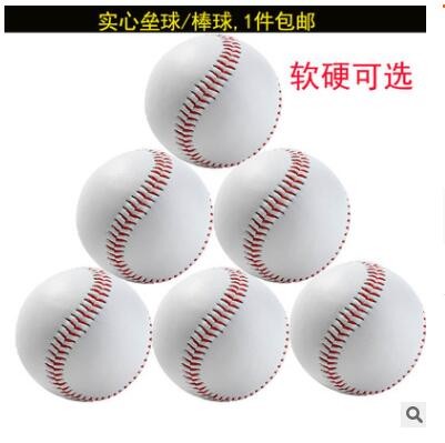 棒球小学生10寸垒球9号棒球 软硬实心 儿童用棒球 比赛训练打棒球图3