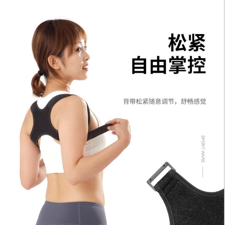 厂家批发背部纠正带 驼背锁骨固定带 坐姿矫正带透气量大从优图3