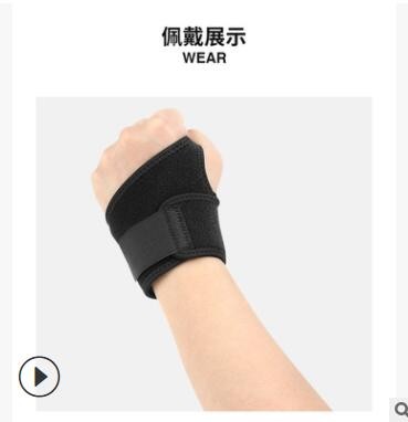 供应跨境篮球运动护腕可调腕透气保暖护手健身举重手腕图3