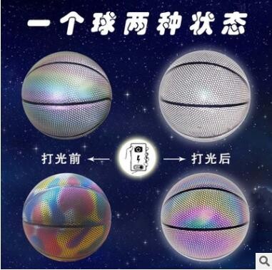 成人7号反光星空篮球荧光彩虹篮球白色月亮个性炫酷花式街球图3