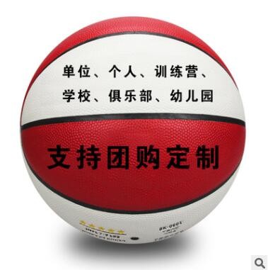 4/5/6/7号篮球定制LOGO私人订制幼儿青少年个性定制团购图2