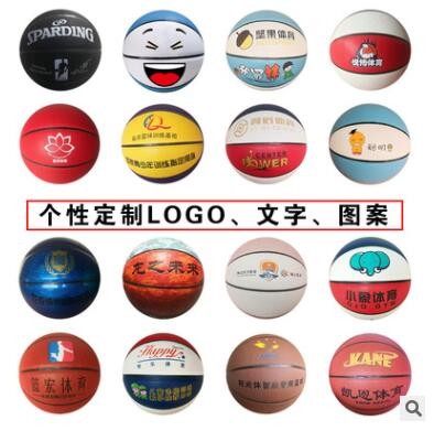 4/5/6/7号篮球定制LOGO私人订制幼儿青少年个性定制团购图3
