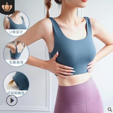 VR面料lulu同款高强度U型美背瑜伽背心 高弹舒适裸感亲肤运动内衣图3