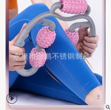 夹腿器腿部按摩泡沫轴滚轮肌肉放松瑜伽美腿健身夹腿器环形图2