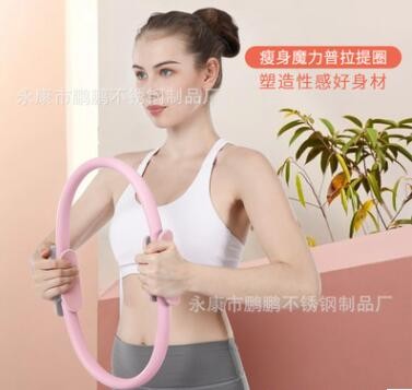 厂家普拉提圈瑜伽空心美臀美体翘臀粉色健身器材瑜伽环普拉提轮图2