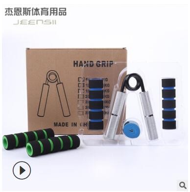 现货供应 金属握力器套装 不锈手柄 铝制手柄重型力量型握力器图2