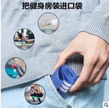德国工艺钩编阻力带瑜伽拉力带健身弹力带美苏翘臀圈套装加工定制图3