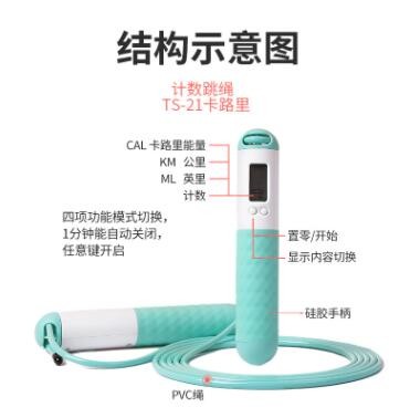 电子计时计数跳绳减肥无绳负重两用成人学生硅胶手柄女性运动减脂