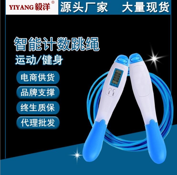 电子计数器跳绳学生考试训练专用绳负重运动健身体育用品钢丝无绳图3
