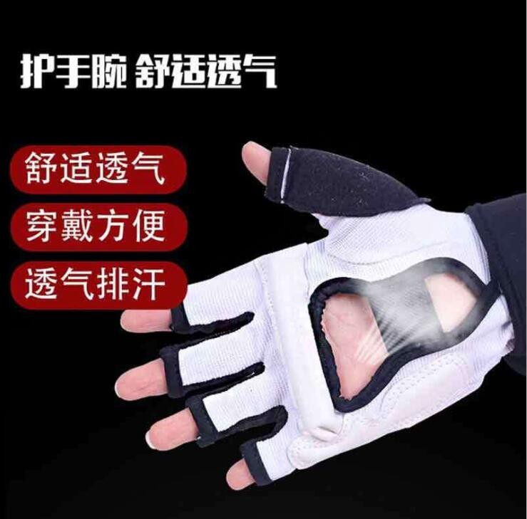厂家批发体育健身用品跆拳道男女散打搏击护具拳击pu护手套护脚套图2