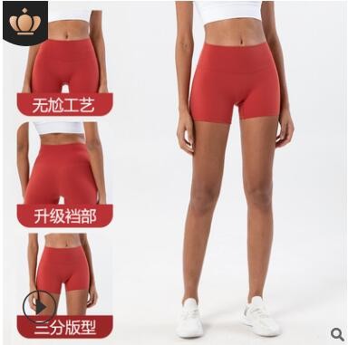 2021新款双面磨三分裤瑜伽裤女欧美高腰提臀蜜桃臀运动短裤健身裤图3